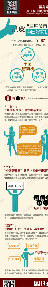 微博banner图片psd模版下载