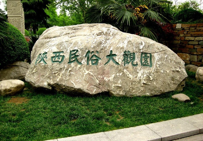 名称铭牌图片