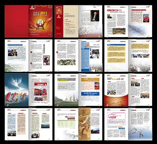 移动公司杂志设计