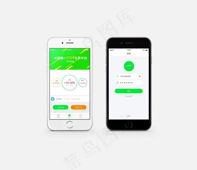 扁平化app界面设计ai矢量模版下载