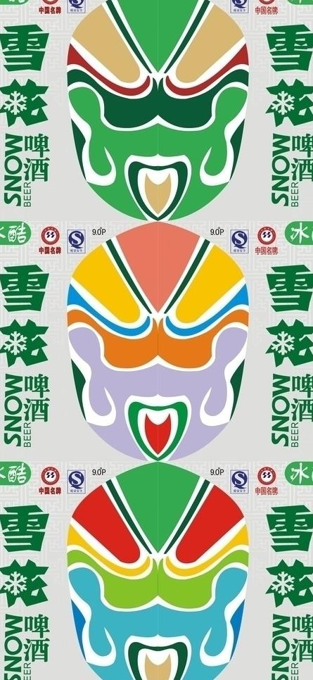 雪花啤酒图片cdr矢量模版下载