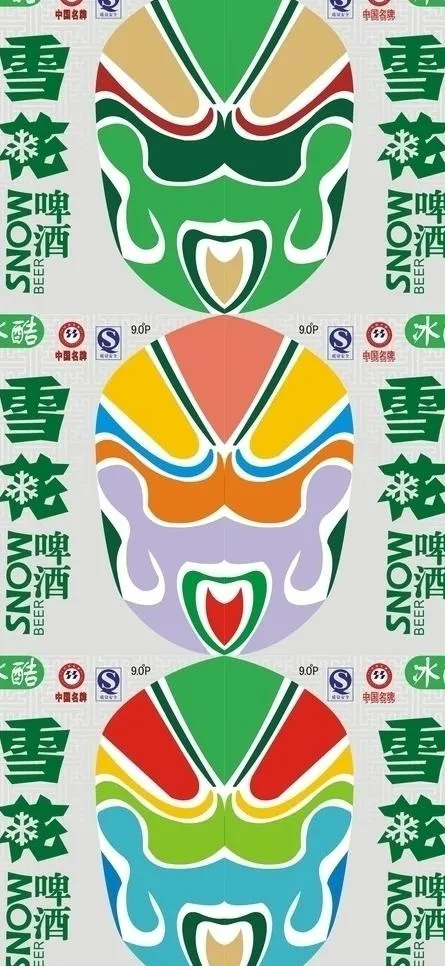 雪花啤酒图片cdr矢量模版下载