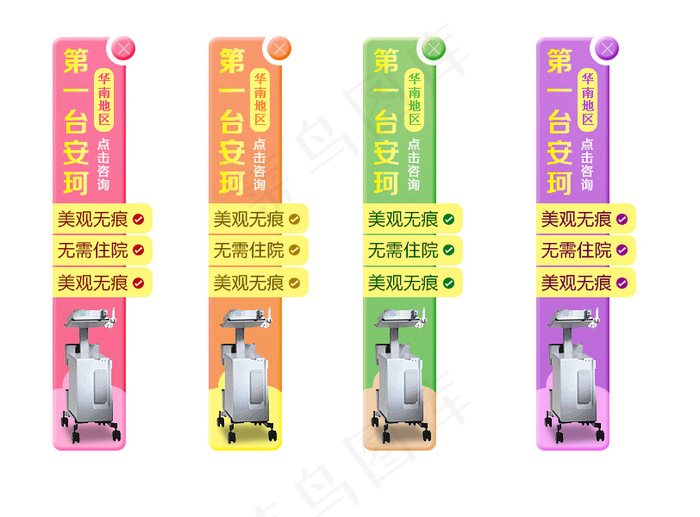 淘宝侧边标题psd模版下载