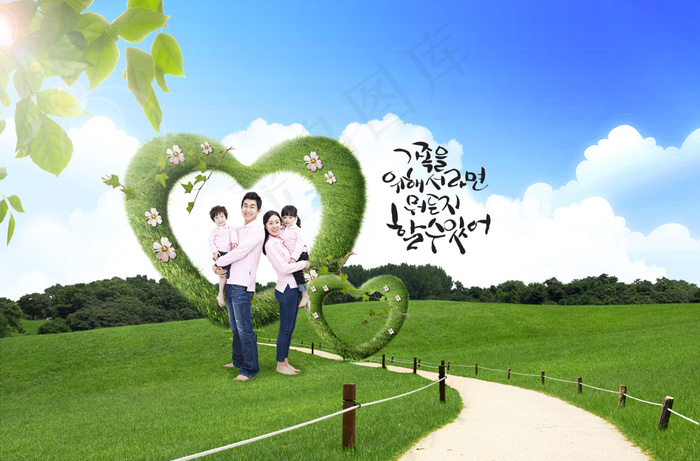 年轻夫妻与孩子合影PSD图片