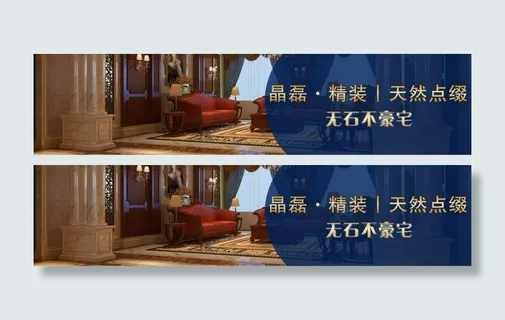 深圳市晶磊石业精品别墅