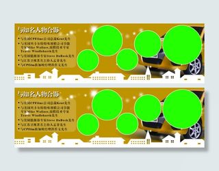 淘宝汽车玻璃太阳膜促销海报