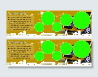 淘宝汽车玻璃太阳膜促销海报