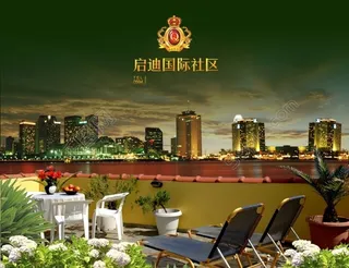 房地产宣传海报