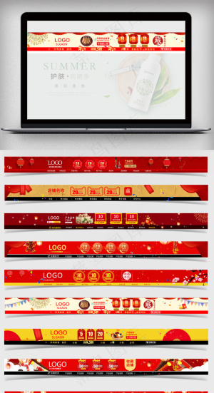 2018红色年货风淘宝年货节店招模...