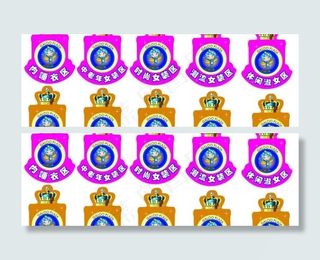 区域指示牌图片