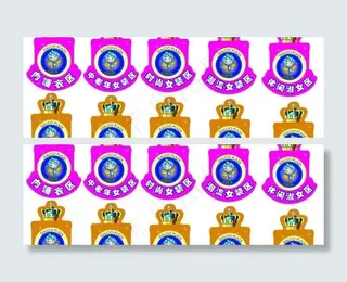 区域指示牌图片