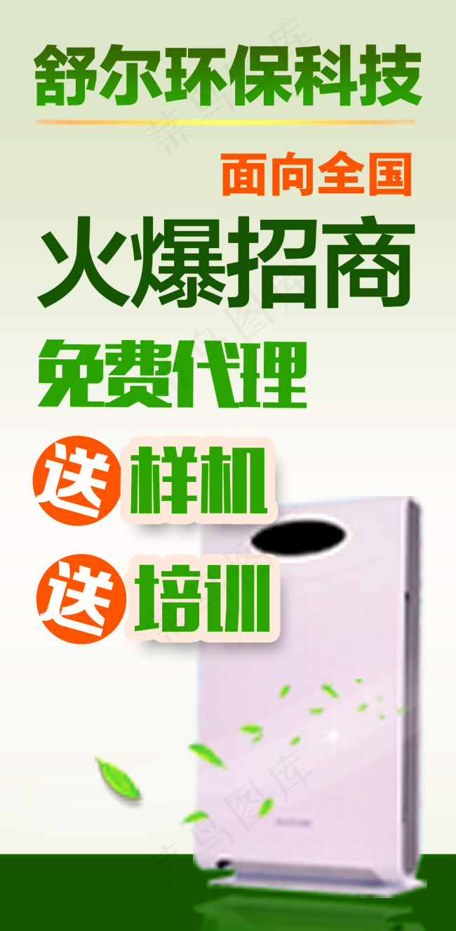 网站对联图psd模版下载