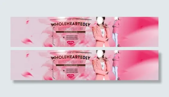 淘宝女装店首页海报图片