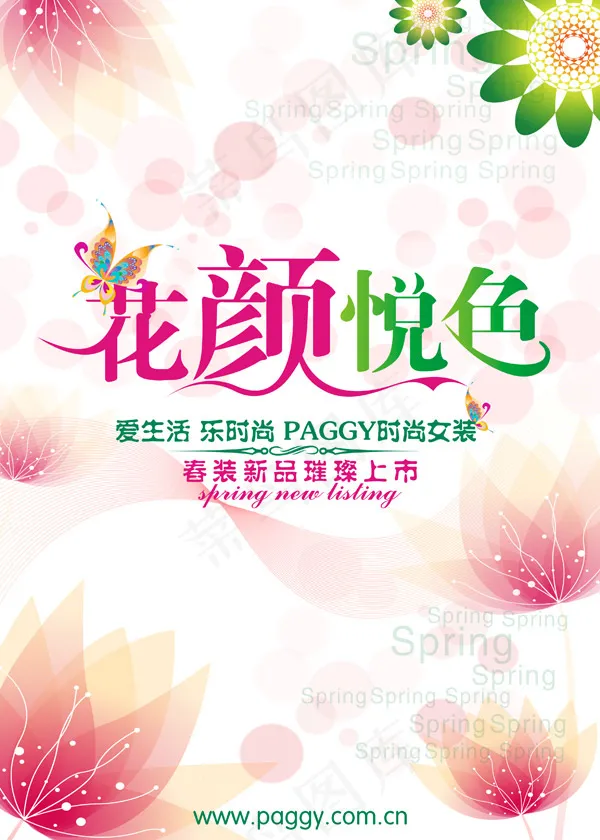 春装新品上市PSD素材psd模版下载