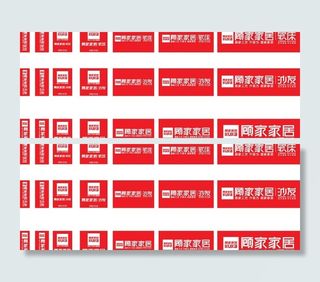 顾家软床户外广告图片