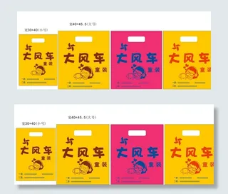 大风车童装图片