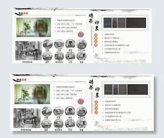 赤壁砖茶 茶况介绍图片