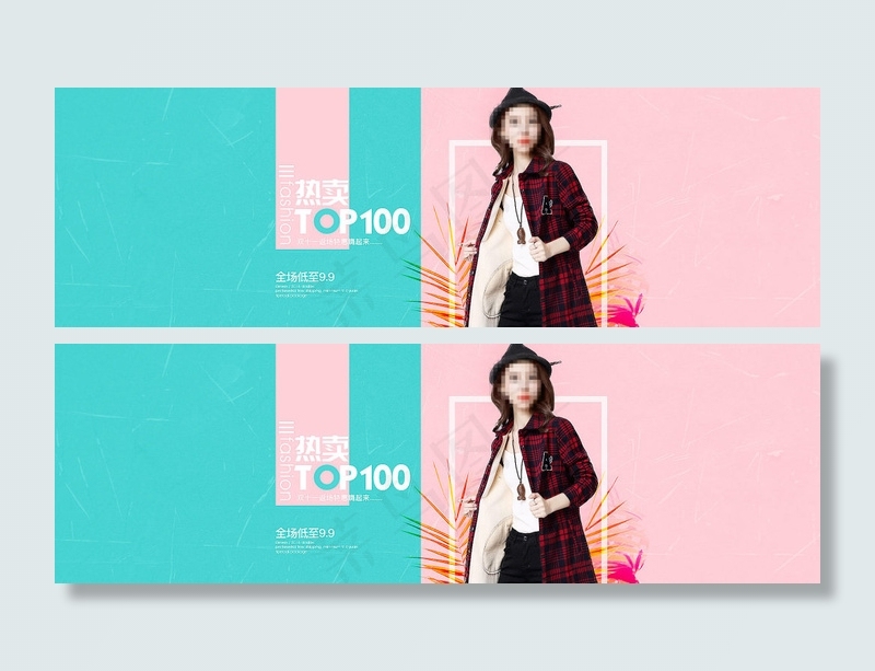 时尚简约女装banner海报psd模版下载