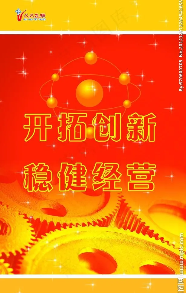 保险公司海报图片(3402X5669(DPI:72))psd模版下载