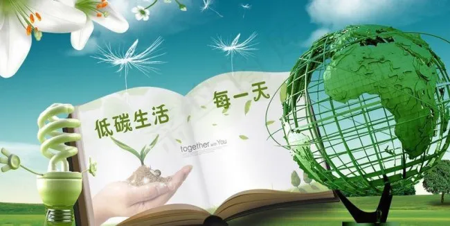 低碳生活海报设计素材psd模版下载