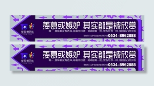 羡慕嫉妒 都是欣赏图片