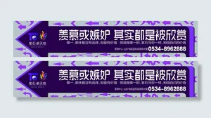 羡慕嫉妒 都是欣赏图片