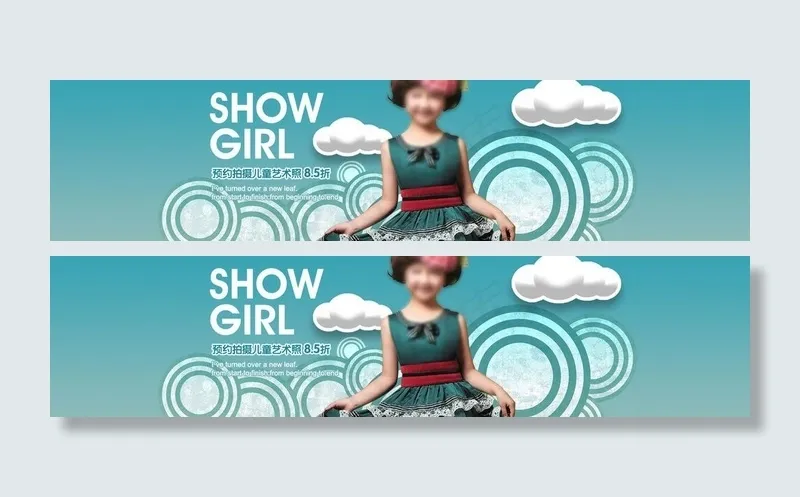 淘宝儿童用品海报图片