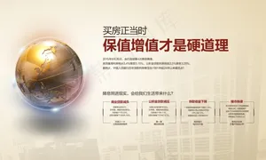 地产宣传桁架