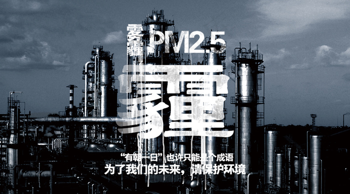 霾(900X500(DPI:72))psd模版下载