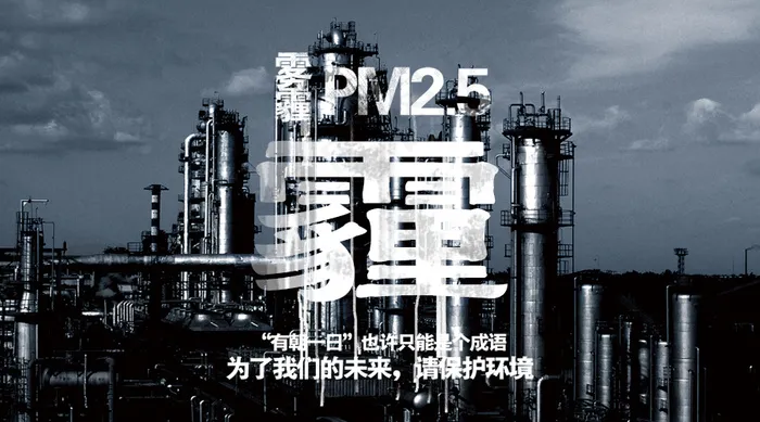 霾(900X500(DPI:72))psd模版下载