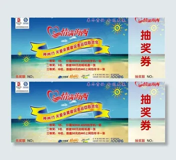 移动电信图片 移动电信图片