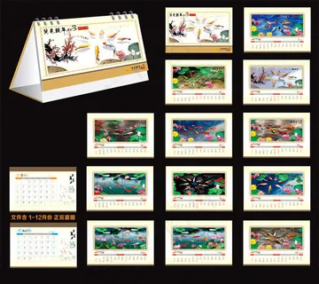 2013年传统莲花鲤鱼图台历矢量素材