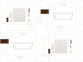 手机包装、手机盒、手机天地盒