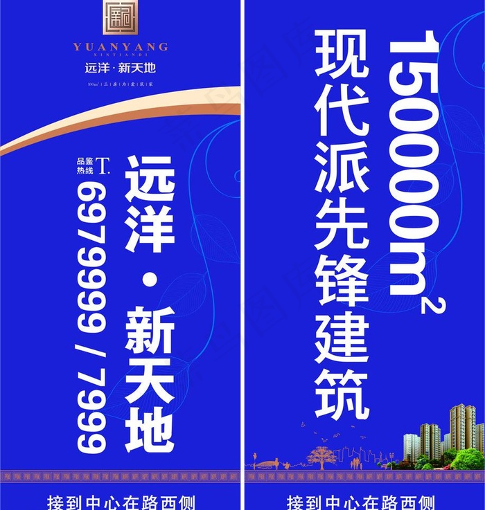 路旗图片(259X180)cdr矢量模版下载
