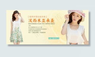 夏日碎花连衣裙