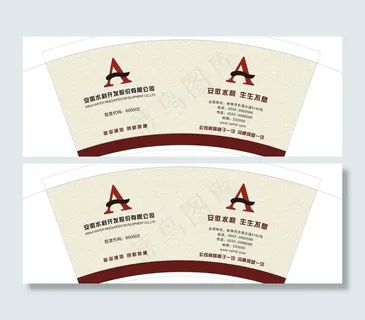广告纸杯 水杯图片 广告纸杯 水杯图片