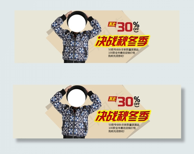 淘宝背景图图片psd模版下载