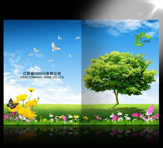 绿色环保画册封面设计 学校教育画册