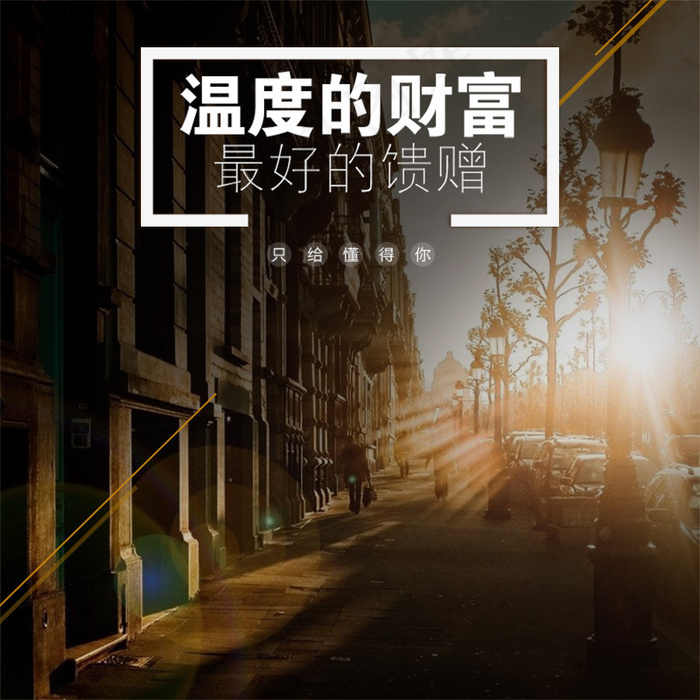 时尚男装女装主图psd模版下载