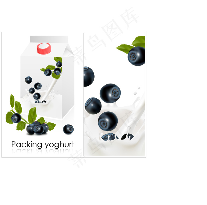 水果牛奶包装