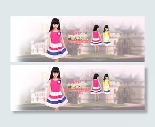 淘宝女童连衣裙通栏海报夏季公主风