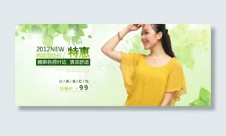 淘宝春季服装促销海报