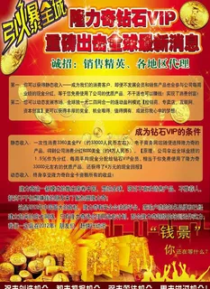 隆力奇图片