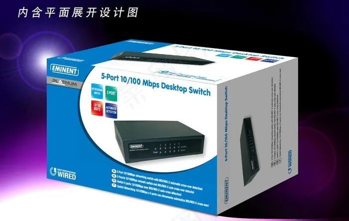 桌面交换机图片ai矢量模版下载