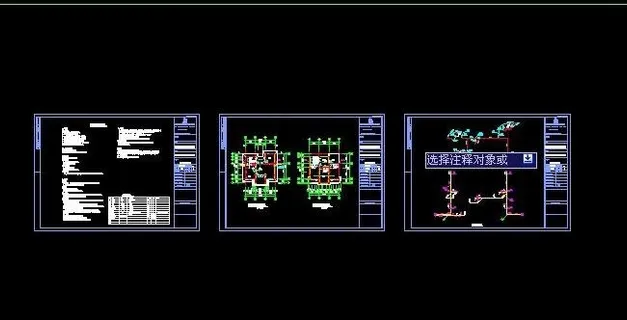 室内给排水管道系统图及屋面雨水布置...