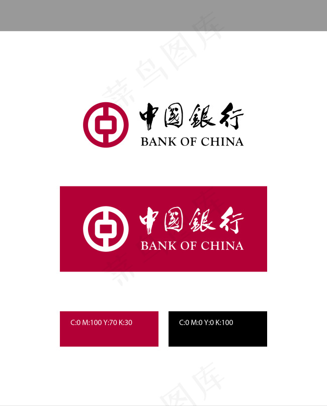 中国银行LOGOai矢量模版下载