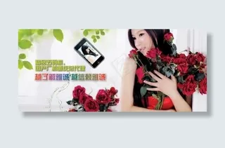 国产手机广告 下载