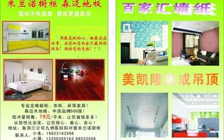 米兰诺厨具图片