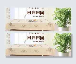 淘宝海报图图片