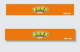 儿童服装店门头